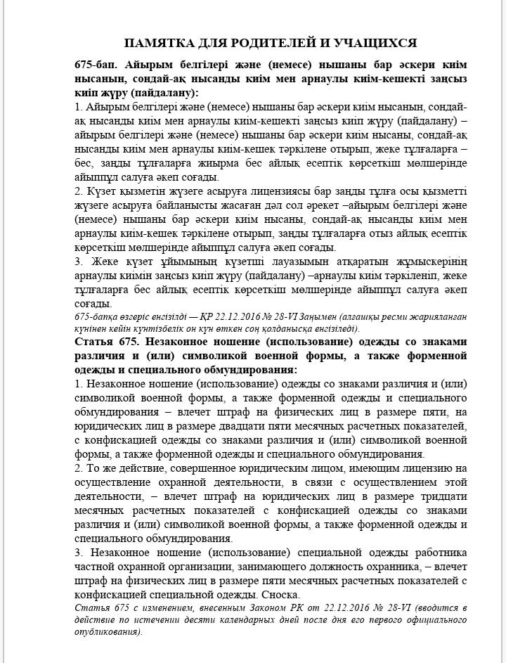 WhatsApp_Image_2020-10-29_at_14.59.42.jpeg