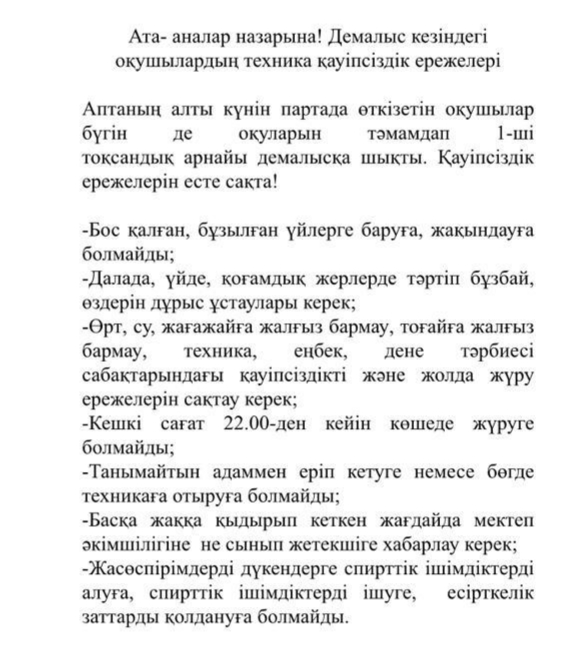 WhatsApp_Image_2020-10-29_at_15.00.18.jpeg