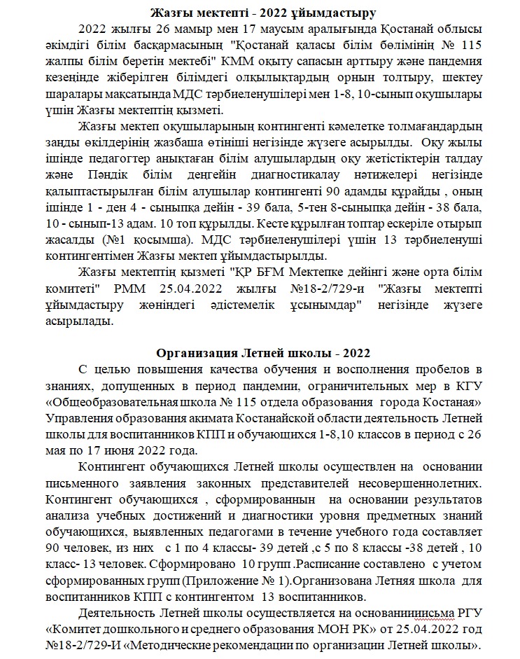 WhatsApp_Image_2022-06-01_at_11.51.22.jpeg