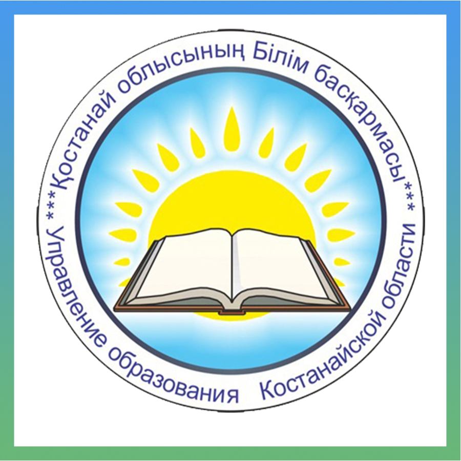 ypravleniya2020.jpg